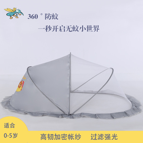New Baby Mosquito Net Foldable Infant Mosquito Net Cover Bottomless Newborn Child Universal BB Mongolian Tent Small Mosquito Net 