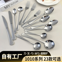 1010ステンレス食器ステーキナイフとフォークスプーンの西洋式カスタマイズ可能ロゴ掲陽卸売りホテル洋食ナイフとフォーク