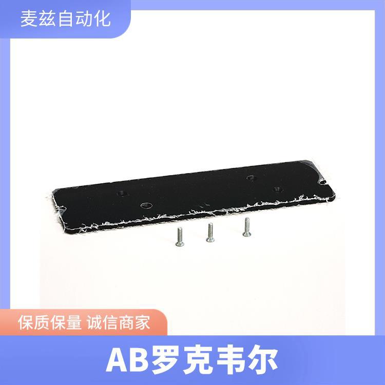 AB 罗克韦尔 柔性终端底座 1794-NM1 数字输出模块