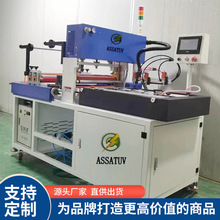 多功能UV贴合机 钥匙扣冰箱贴UV贴合机 打胶上胶机 复合机 覆膜机