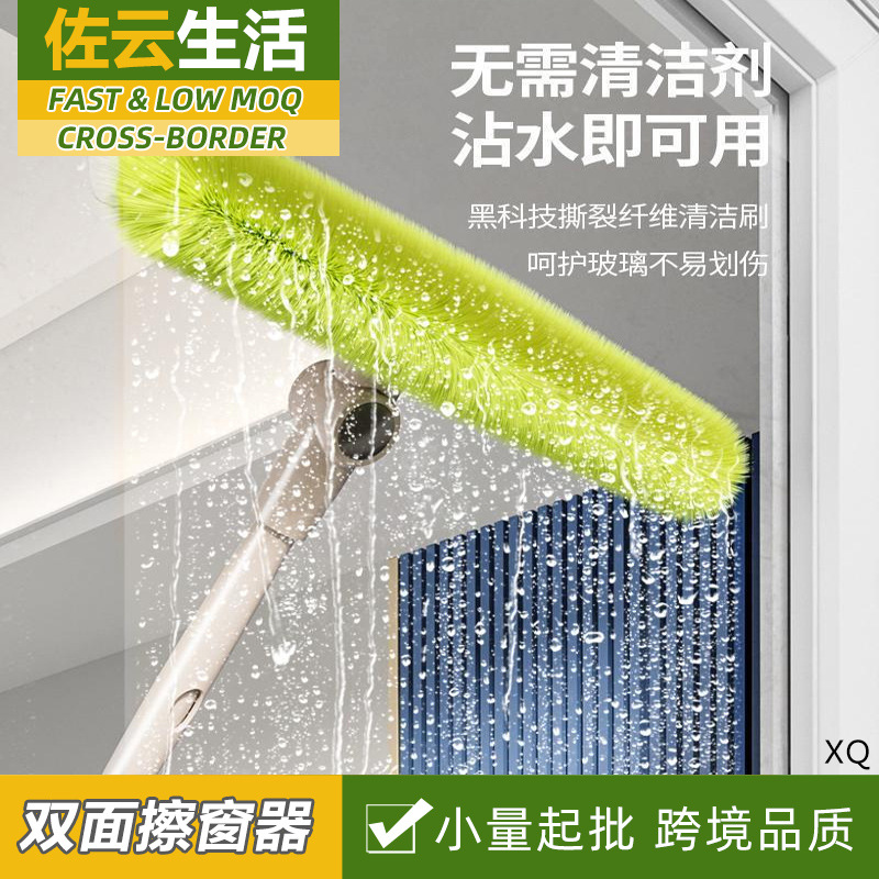 Glass Cleaning Tool for High-Rise Windows, Portable Universal Tool for Home Window Cleaning, Housekeeping, Window Washing, Scraper, Cleaning Brush