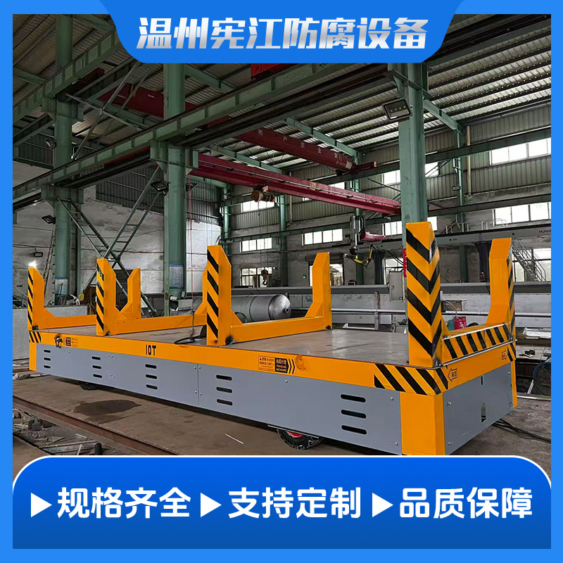 无轨电动地平车蓄电池智能无轨室内外移动可升降轨道地平车定制