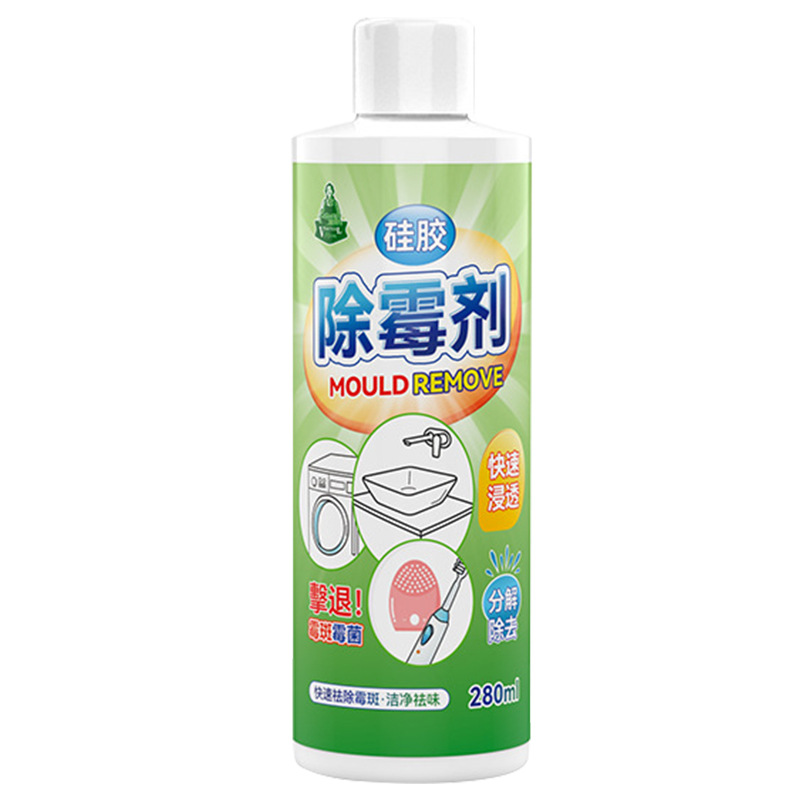 보충기 280ml (노즐 제외)