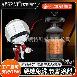 200ml birdəfəlik dəyişdirilə bilən daxili fincan, avtomobil boyama sprey tapançası