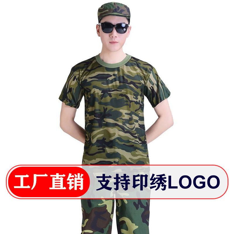 Camouflage T-shirt, trousers