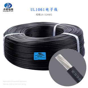 �S��ֱ�NUL1061#28AWG��׼��a�~PVC��Ӿ��ض�80����ȼ������_