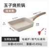 Обычная модель Yuzhishao (Белый), силиконовая лопатка