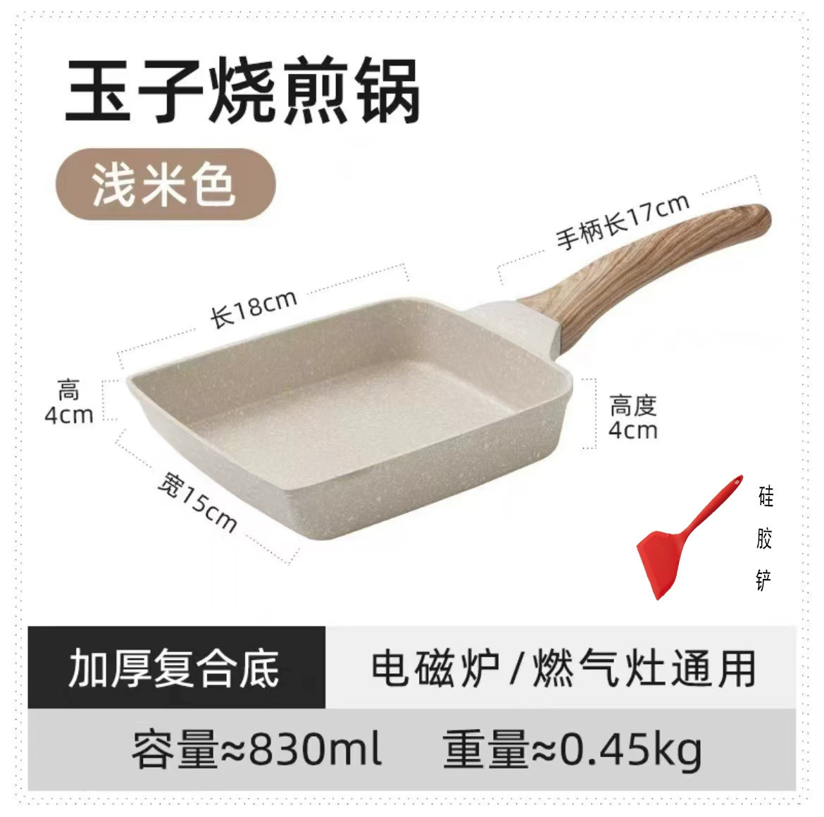 Квадратная сковорода Tamagoyaki Yoko из алюминия 23×17,5×4,5 см для омлета и стейка