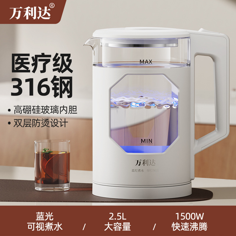 万利达316不锈钢烧水壶高硼硅玻璃电热水壶大容量家用保温开水壶|undefined