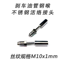 Ħ��܇늄�܇��܇�x܇�͹��Ƅ�䓺� ��j���^ M10x1 ���P���