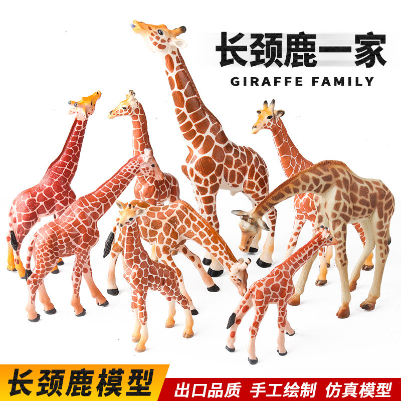 Cognitive Toys Artificial Animal Model Solid Giraffe Mother and Son Deer Kidsren's Gift Photography Props Decoration