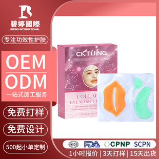 �羳�۴�Ĥ�N�׺ж��ƴ��ӹ������o�²ʺ���Ĥ��Ĥ2��1�N��OEM