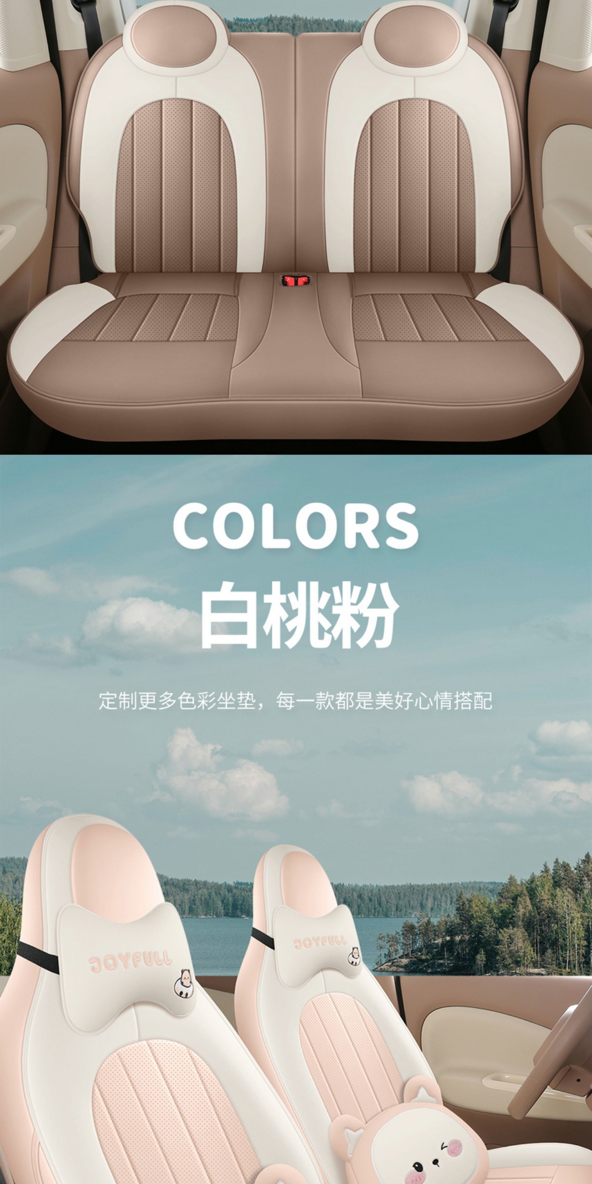Wuling New Energy Aishang A100C Special Car Seat Cover, Universal Car Interior Decoration for All Seasons, Car Seat Cushion Cover