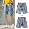 cowboy shorts Five point pants summer 2021 new pattern Thin section Easy man Pants Korean Edition Straight Chaopai trousers
