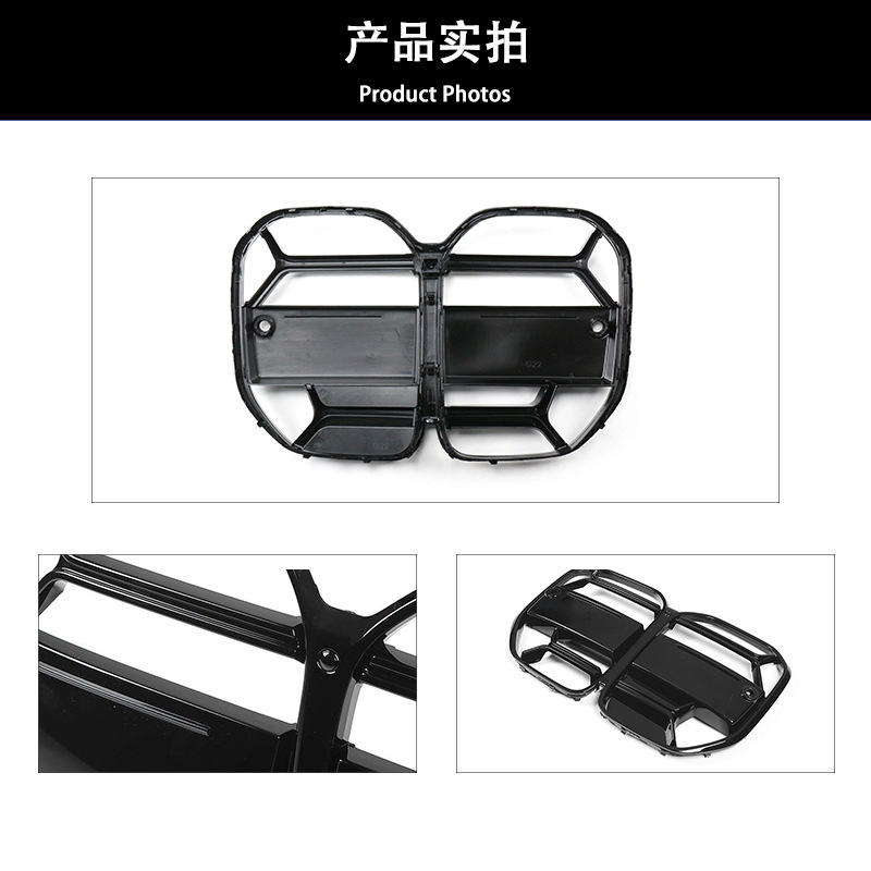 Suitable for 21-24 BMW 4 series double-door grille modified G22 modified 2-door black two-door CS grille
