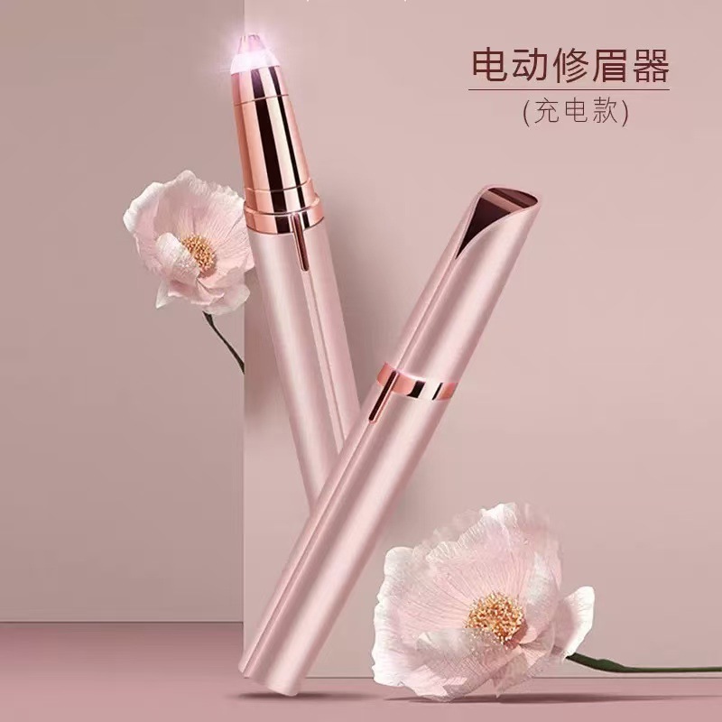 外国貿易クロスボーダー爆金電動眉修理器女性眉修理刀自動眉剃り器電動眉修理ペン|undefined
