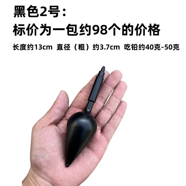 Black No. 2