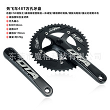 OTA死飞自行车牙盘单速死飞车130BCD 48T场地车曲柄组铝合金链轮
