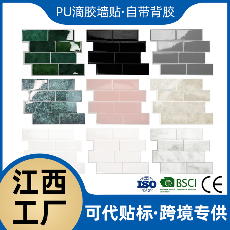 Amazon Hot Sale Self Adhesive Crystal PU Drop Glue Wall Stickers Imitation Tile Marble Wallpaper Wallpaper Renovation