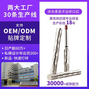 ���ӹ����Ƹ�����ɫ��մ���ڼt�N�Ʋ���ɫ�F����OEM���S����