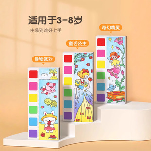 Drawing Kidsren's Coloring Dipped Water Painting Book Watercolor Painting Color Filling Girl Portable Princess Set Tool Painting Book