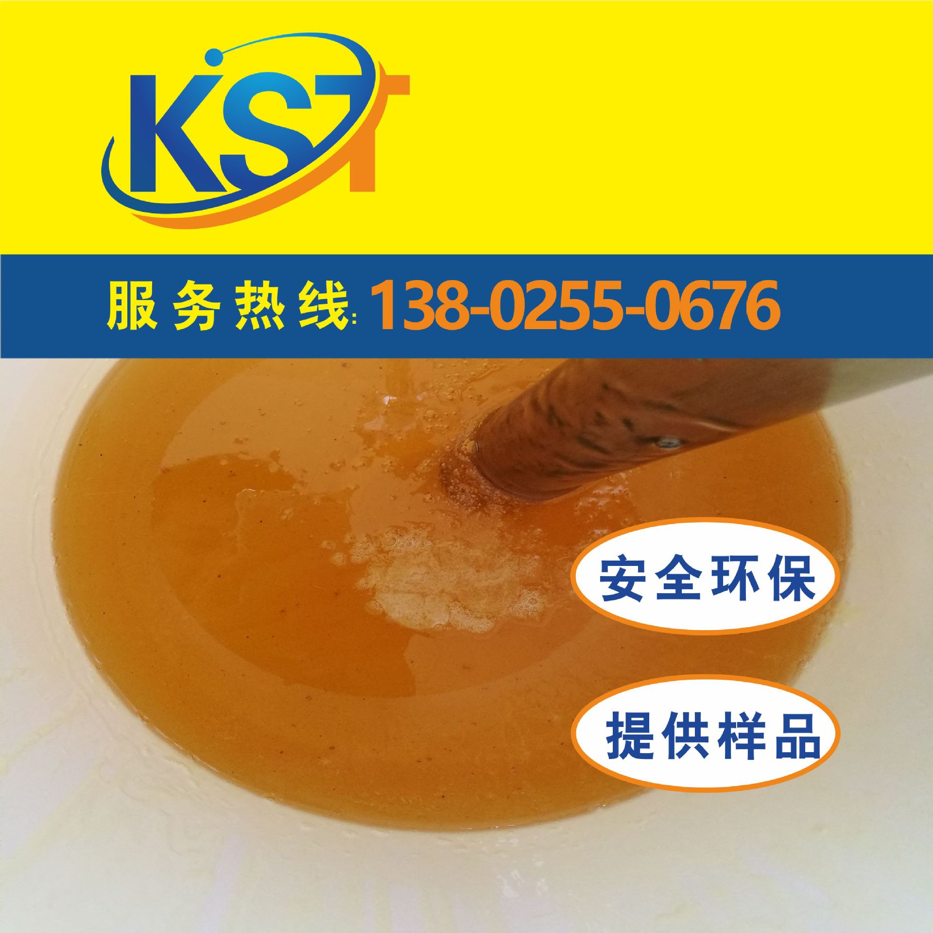 固化剂 厂家直销 PN515型液态潜伏型环氧固化剂 自主研发 凯思特