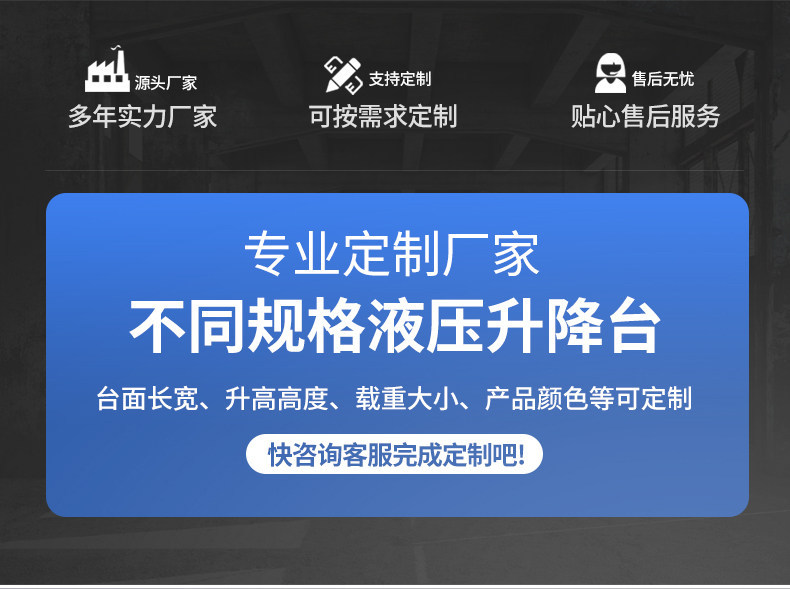 Fixed scissor-type lifting platform elevator, electric hydraulic factory workshop cargo lift