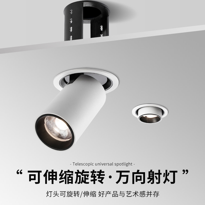 Stretchable Led Spotlight Embedded Cob Adjustable Angle for Home Use in Living Room, for Lighting Paintings and Entryway Stretchable Led Spotlight Embedded Cob Adjustable Angle for Home Use in Living Room, for Lighting Paintings and Entryway