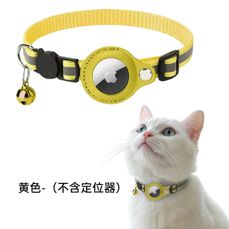 Wow 反射ペット位置決め首輪 Airtag ペットトラッカーに適した紛失防止猫位置決め首輪|undefined