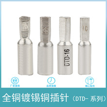 DTD-10-35���_����ȫ�~���C45�Ӿ����^���~��a��β���~����