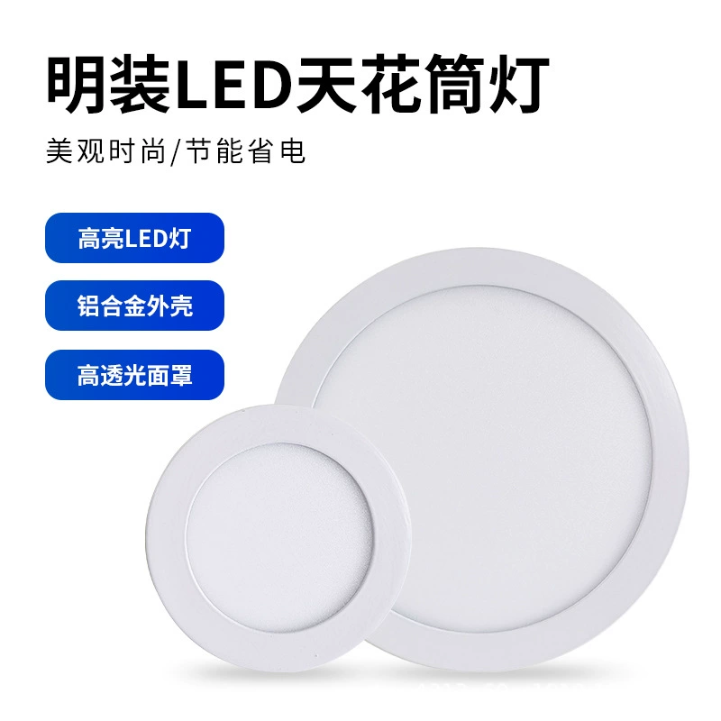 DC12V Mingsed светодиодный потолочный светильник низкого напряжения без открывания крыльца балкон кабинет транспортного средства освещения корабля потолочный светильник энергосбережения