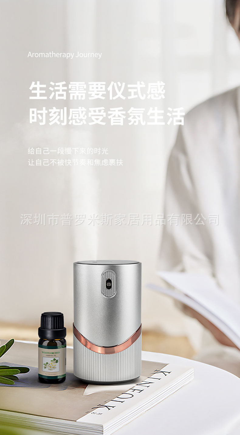 PR-66B-中文详情页_04