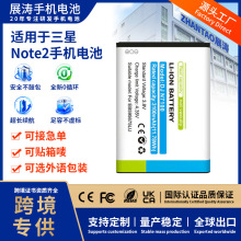 EB595675LU�羳�m�������NOTE2(N7100)�֙C늳�N7100/N7106늰�