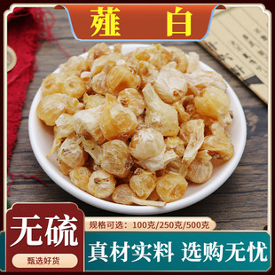 ޯ����ș��ޯ���^�a��ޯɽ��Ұ��ޯ����ɫ�o����Ʒ��Ȼ���]500g��