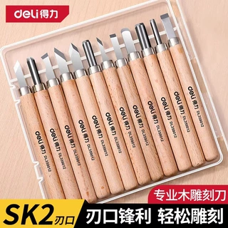 木雕根雕刀具手工美工刀工具木匠篆刻得力SK2材质木工雕刻刀套装