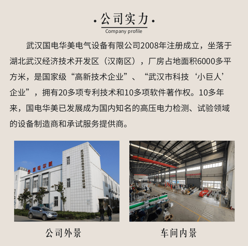 HM5002-50A直流电阻测试仪_7@凡科快图