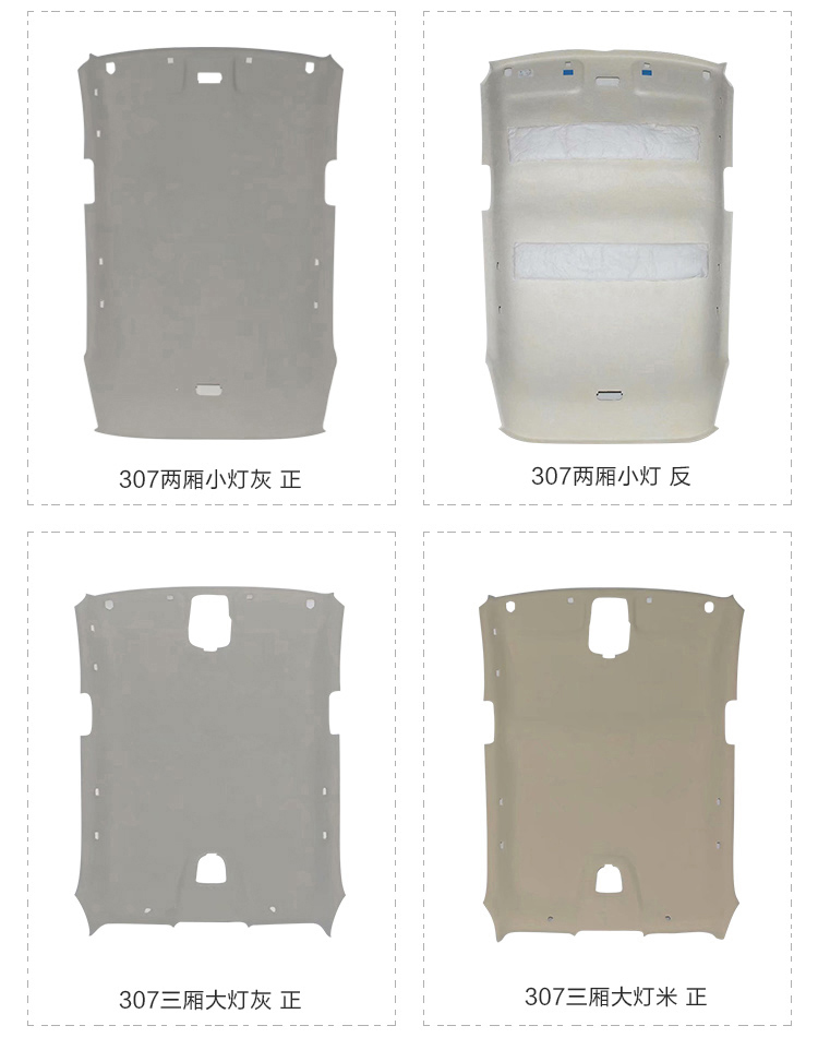 Peugeot Sega Triumph New and Old Car Interior Ceiling Cloth Roof Lining