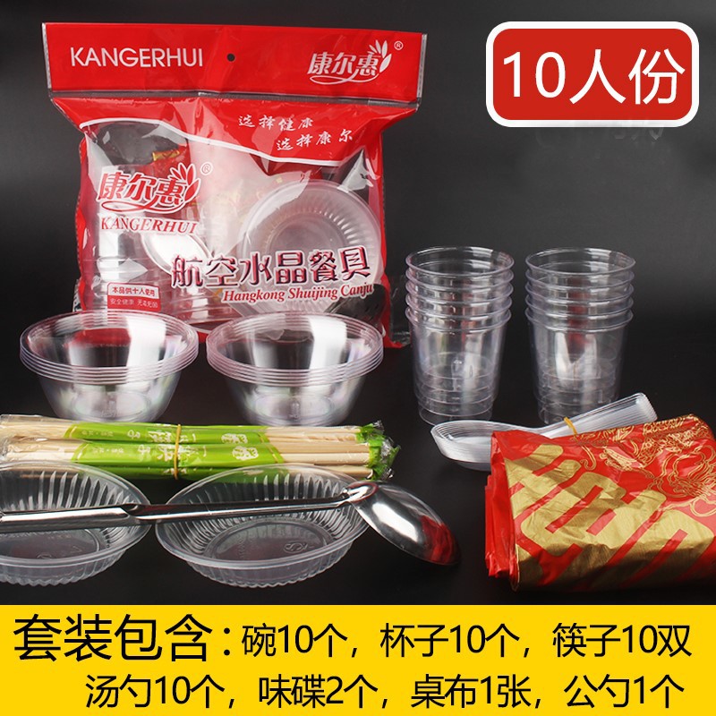 크리스탈 하이 엔드 [10]