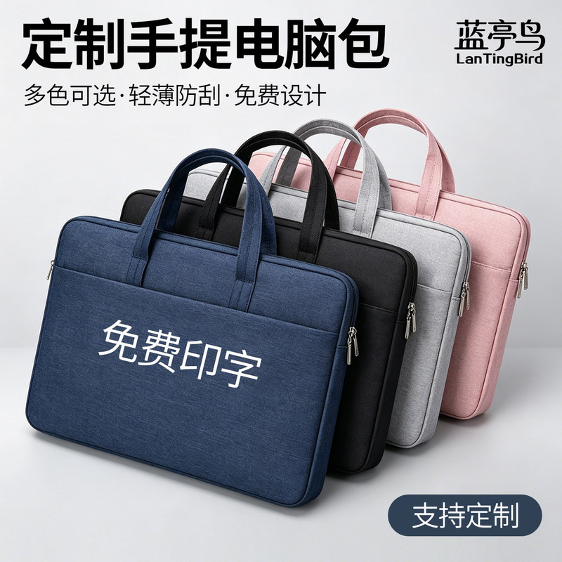 Specialized Measuring Bag for Interior Designers, Tool Bag, Measuring Tape Bag, Construction Site Measuring Bag, Handbag, Briefcase, Customizable Specialized Measuring Bag for Interior Designers, Tool Bag, Measuring Tape Bag, Construction Site Measuring Bag, Handbag, Briefcase, Customizable