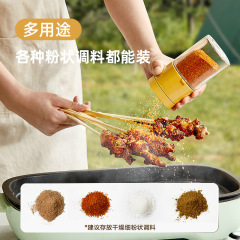 爍果簡約家用調料罐廚房密封防潮調料盒食鹽味精多功能加厚調味瓶