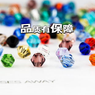 �羳���N��픃��^�� ˮ��ɢ��4MMˮ���������� ������diy�Ʒ���