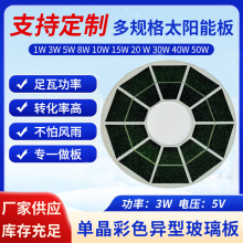 �S�ҹ������Ҏ��3W5V�ξ�����̫��ܲ�ɫ�����Ӊ����̫��ܰ�