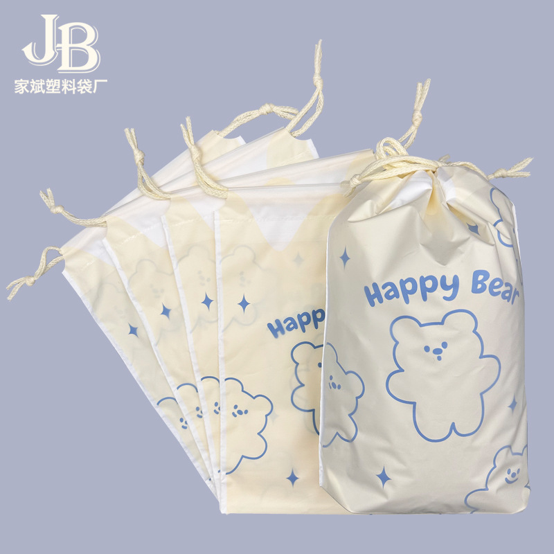 Double-layer PEVA frosted drawstring bag travel storage clothing plastic packaging gift toy drawstring drawstring pocket collection