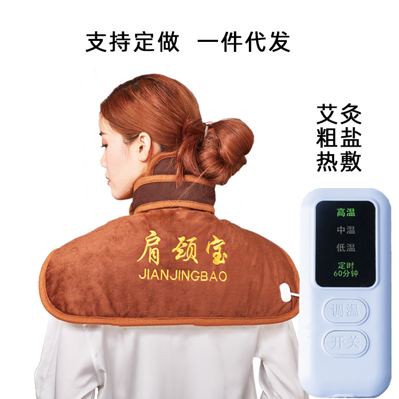 Shoulder and Neck Heating Pack, Electric Heating Sea Salt Shoulder and Neck Salt Pack, Home Use Shoulder Moxibustion Coarse Salt Bag with Intelligent Temperature Control