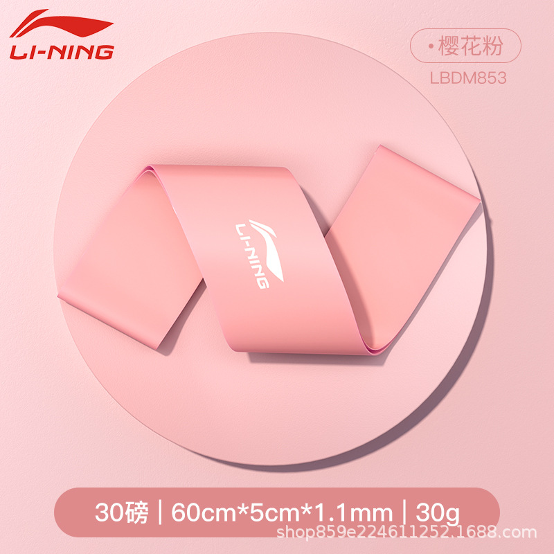 853/364 핑크 [30/25파운드]