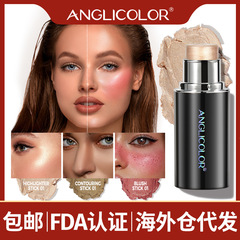 Amazon の人気の高光沢コントゥアリング スティック、輪郭シャドウ ペン、明るく立体的なカイコ フェイシャル ブラッシュ クリーム、クロスボーダー卸売
