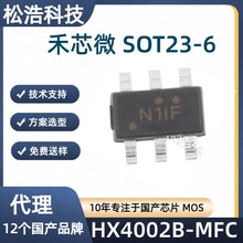 о΢ HX4002B-MFC װSOT23-6 5.2V/250mA ͹ͬѹоƬ