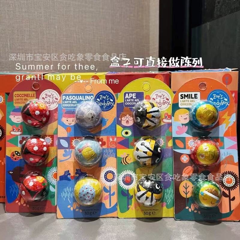 Imported from Italy, Kedibis Crispy Rice Chocolate Cocoa Butter Christmas Hazelnut Spread Milk Chocolate Imported from Italy, Kedibis Crispy Rice Chocolate Cocoa Butter Christmas Hazelnut Spread Milk Chocolate