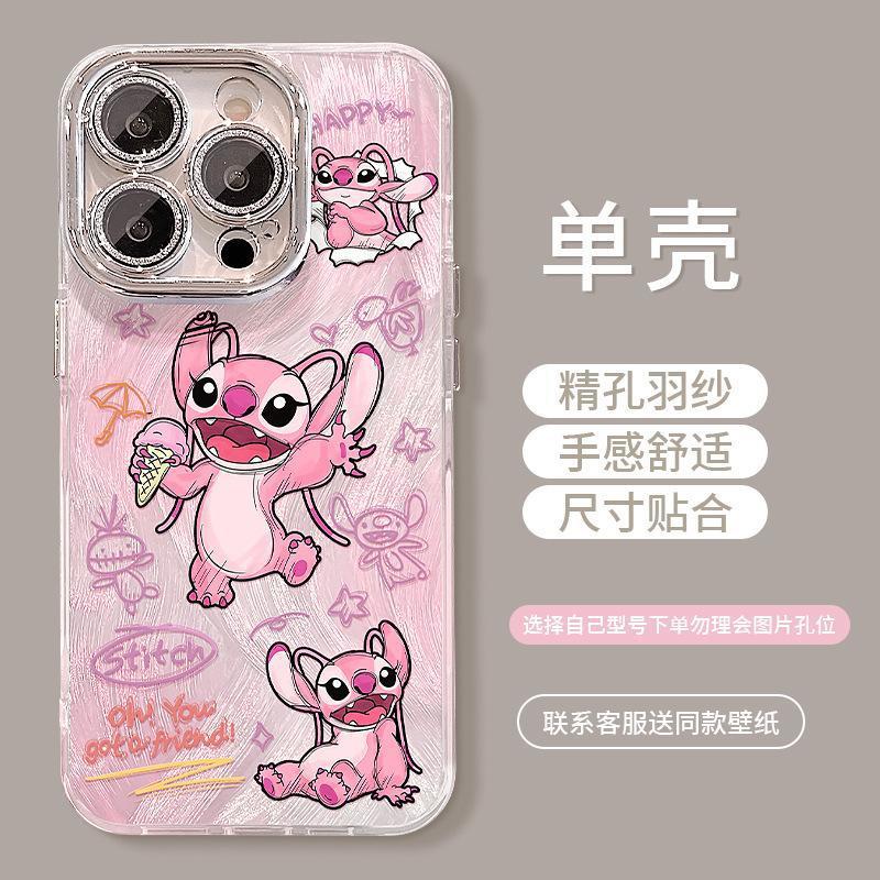 Cute Stitch Suitable for Apple 16E Feather Yarn Mobile Phone Case 13Promax Cartoon 15 Xiaomi 14 High-End 12