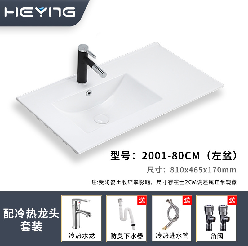 Lavabo de Cerámica con Borde Delgado, Mueble de Baño, Lavabo Integrado de Cerámica, Lavabo de Encimera Esmaltado Fácil de Limpiar, Certificado CE, Transfronterizo